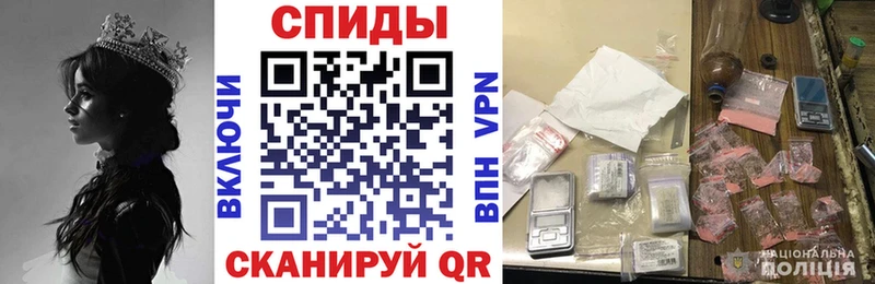 Амфетамин VHQ Спас-Клепики