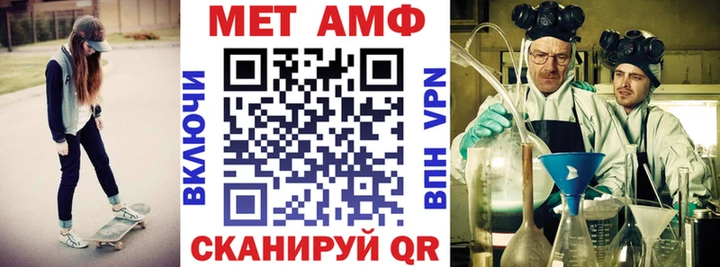 АМФ VHQ  цены   Спас-Клепики 