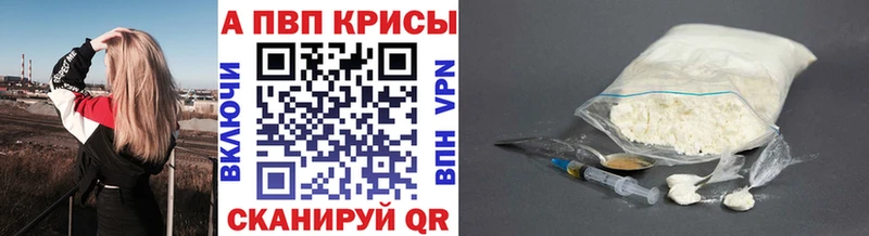 A PVP СК КРИС  купить   Спас-Клепики 