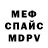 Alfa_PVP Соль Rail Bedretdinov