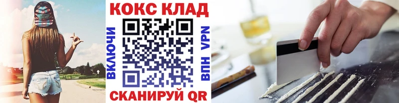 Кокаин 98%  Спас-Клепики 