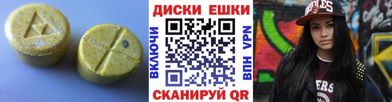 наркота  Спас-Клепики  Ecstasy 250 мг 