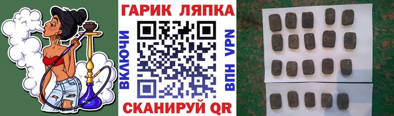 наркотики  Спас-Клепики  блэк спрут онион  ГАШИШ Cannabis 