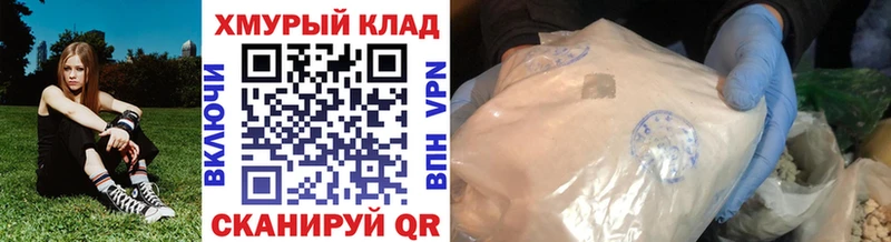 что такое   Спас-Клепики  ГЕРОИН афганец 