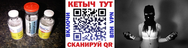 мориарти Telegram  Спас-Клепики  Кетамин VHQ 