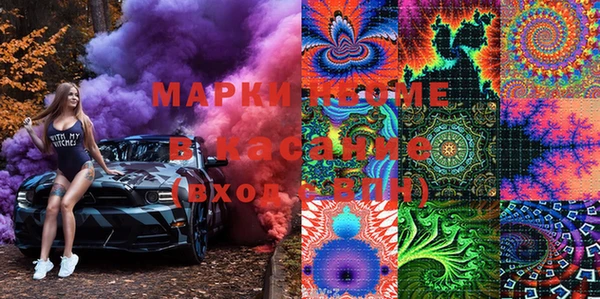 MDMA Армянск