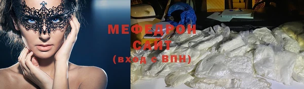 MDMA Армянск