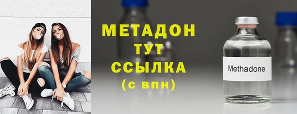 гашишное масло Арсеньев