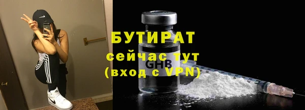 гашишное масло Арсеньев