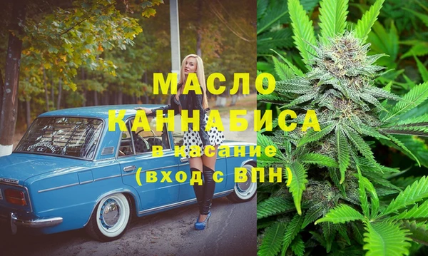 гашишное масло Арсеньев
