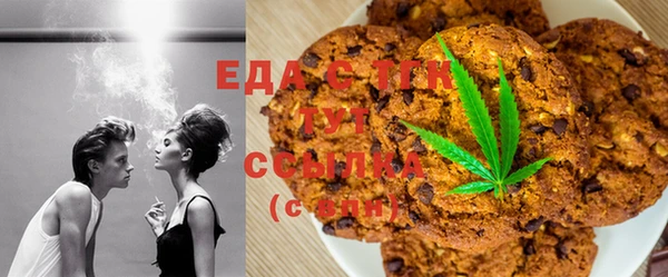 MDMA Армянск