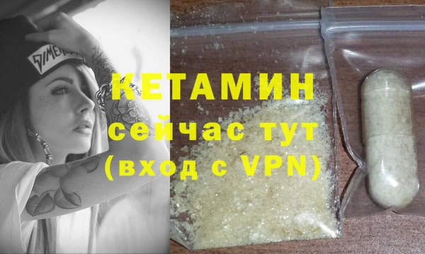 альфа пвп Осташков
