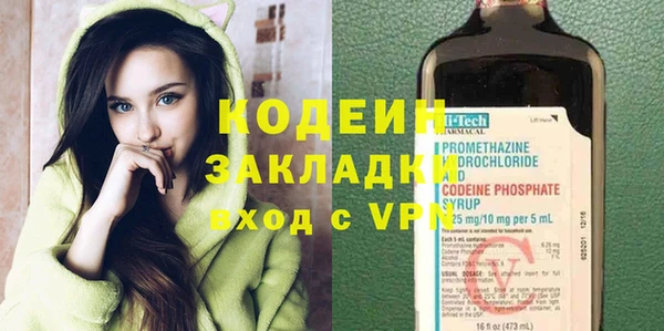 гашишное масло Арсеньев