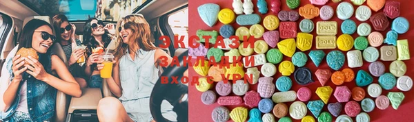 MDMA Армянск