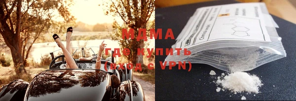 MDMA Армянск