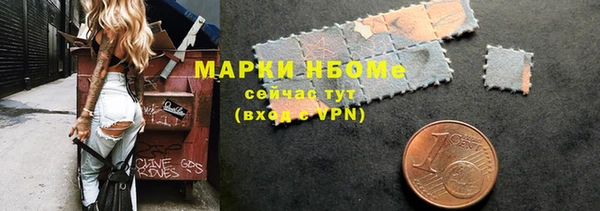 гашишное масло Арсеньев