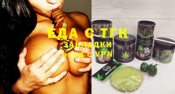 гашишное масло Арсеньев