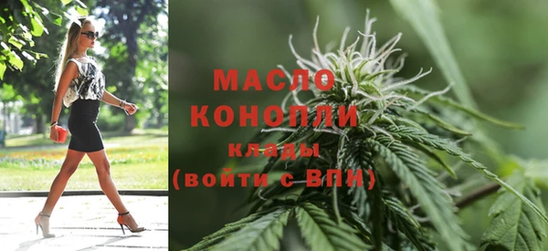 MDMA Армянск