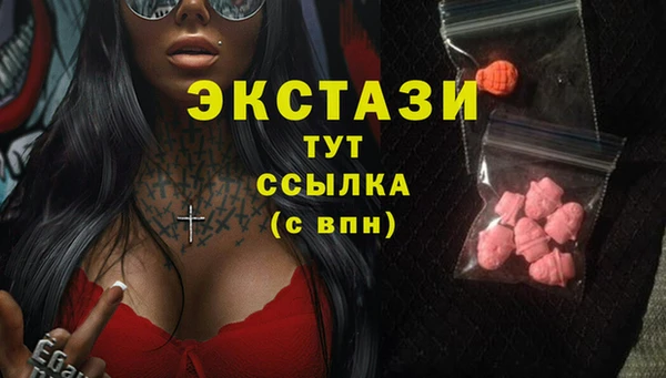 гашишное масло Арсеньев