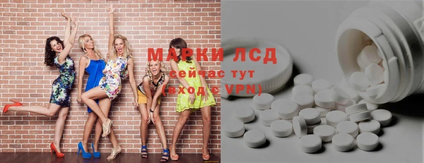 MDMA Армянск