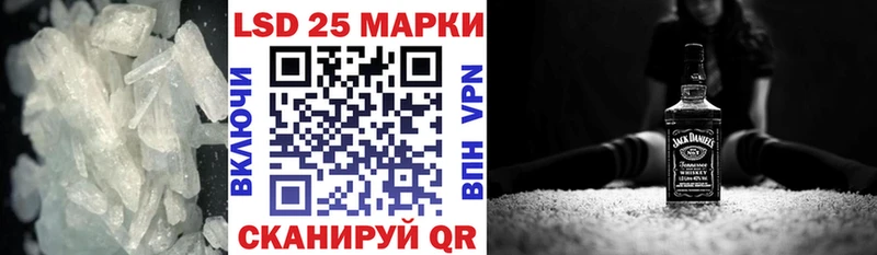 ЛСД экстази кислота Спас-Клепики