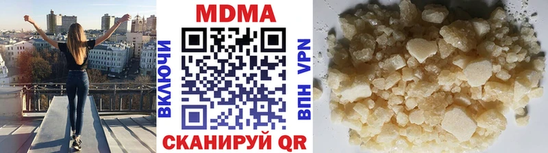 МДМА кристаллы Спас-Клепики