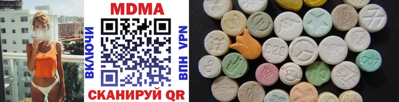 MDMA молли  MEGA маркетплейс  Спас-Клепики 