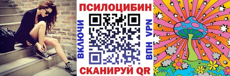 Псилоцибиновые грибы ЛСД  даркнет состав  Спас-Клепики 